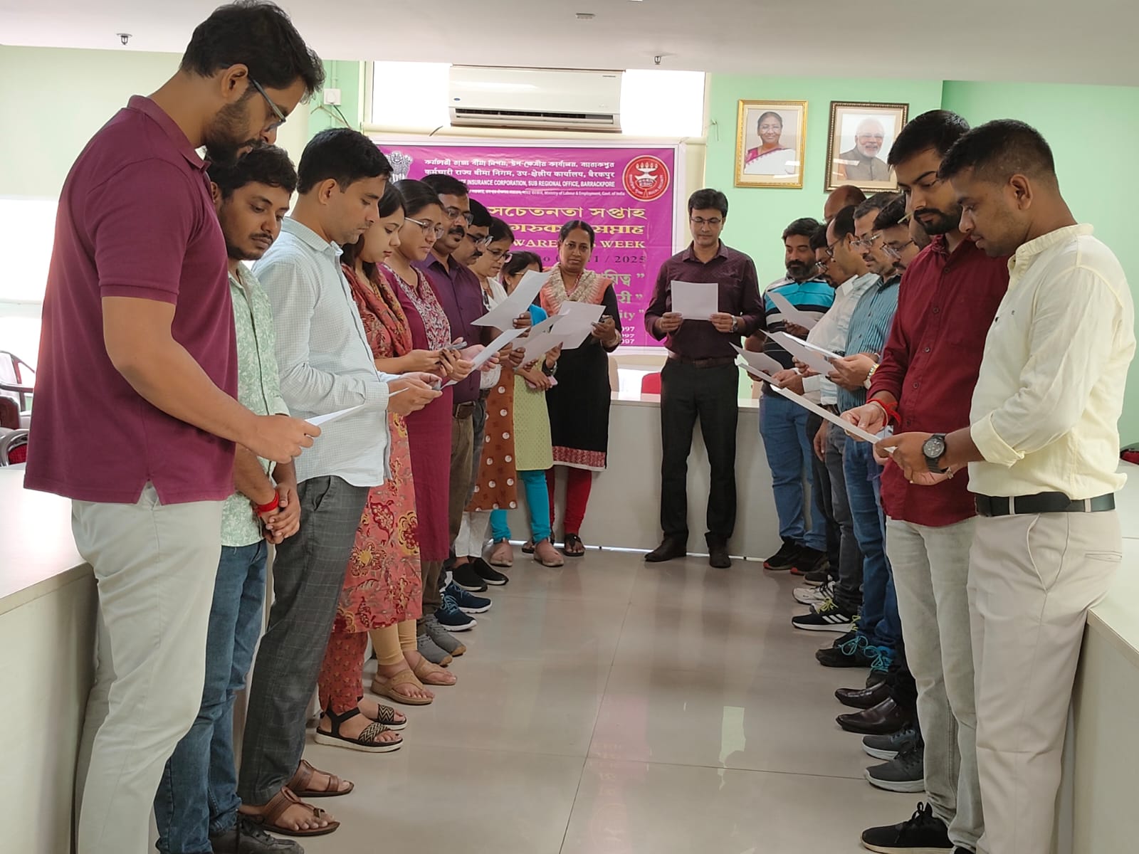 सतर्कता जागरूकता सप्ताह 2025 - Vigilance Awareness Week 2025